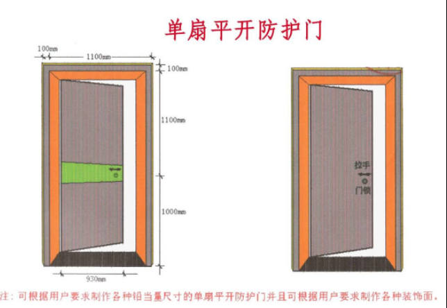 扬州2mmpb防护铅门