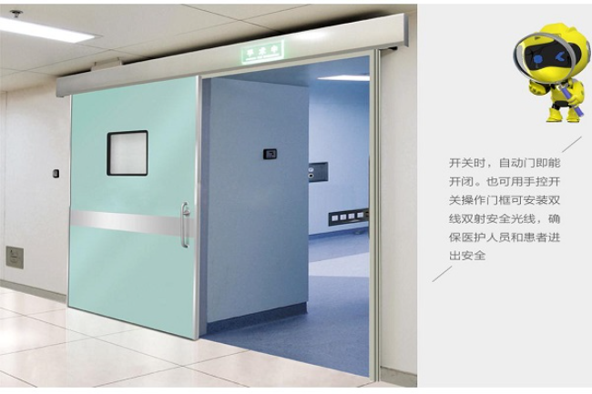 扬州宠物医院防护铅门